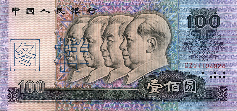 One-hundred-yuan, Mao Zedong, Zhou Enlai, Liu Shaoqi and Zhu De, four figures 1988-5-10