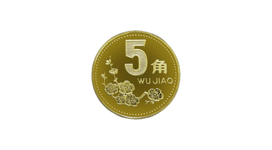 Five-jiao (50 cents) Coin, Plum Blossom Coin 1992-6-1