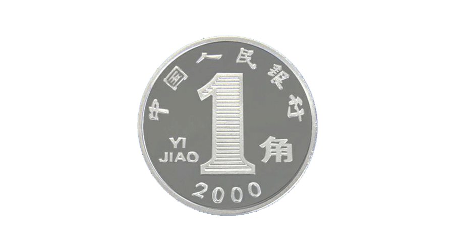One-jiao (10 cents, dime) coin, Orchid Coin 2000-10-16