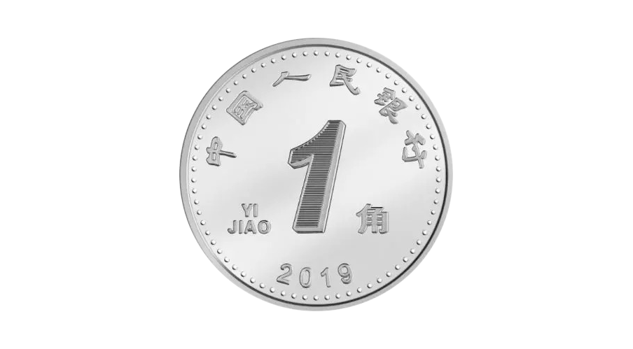 One-jiao(10 cents, dime) Coin, Orchid Coin 2019-8-30