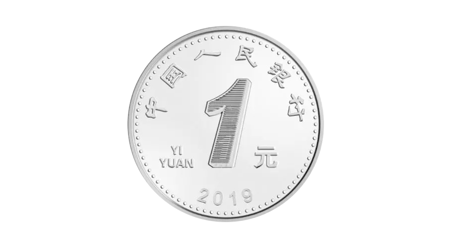One-yuan coin, Chrysanthemum Coin 2019-8-30