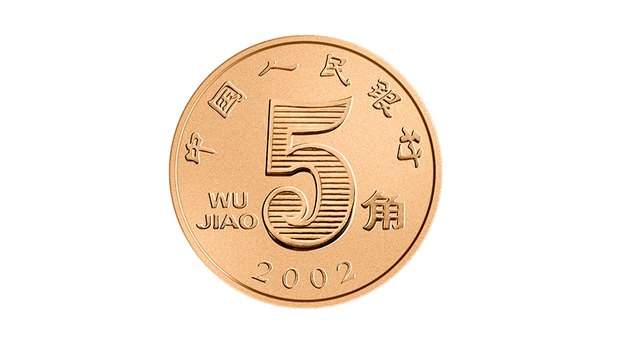https://www.renmin.be/img/cny/cny-rmb-5th-coin-50cents-1999-front.png