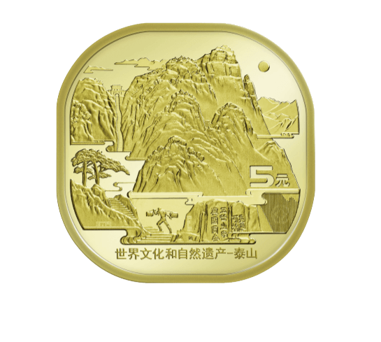 World Cultural and Natural Heritage—Mount Tai Commemorative Coin 2019