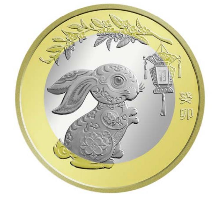 2023 Lunar New Year Year of the Rabbit Commemorative Coin