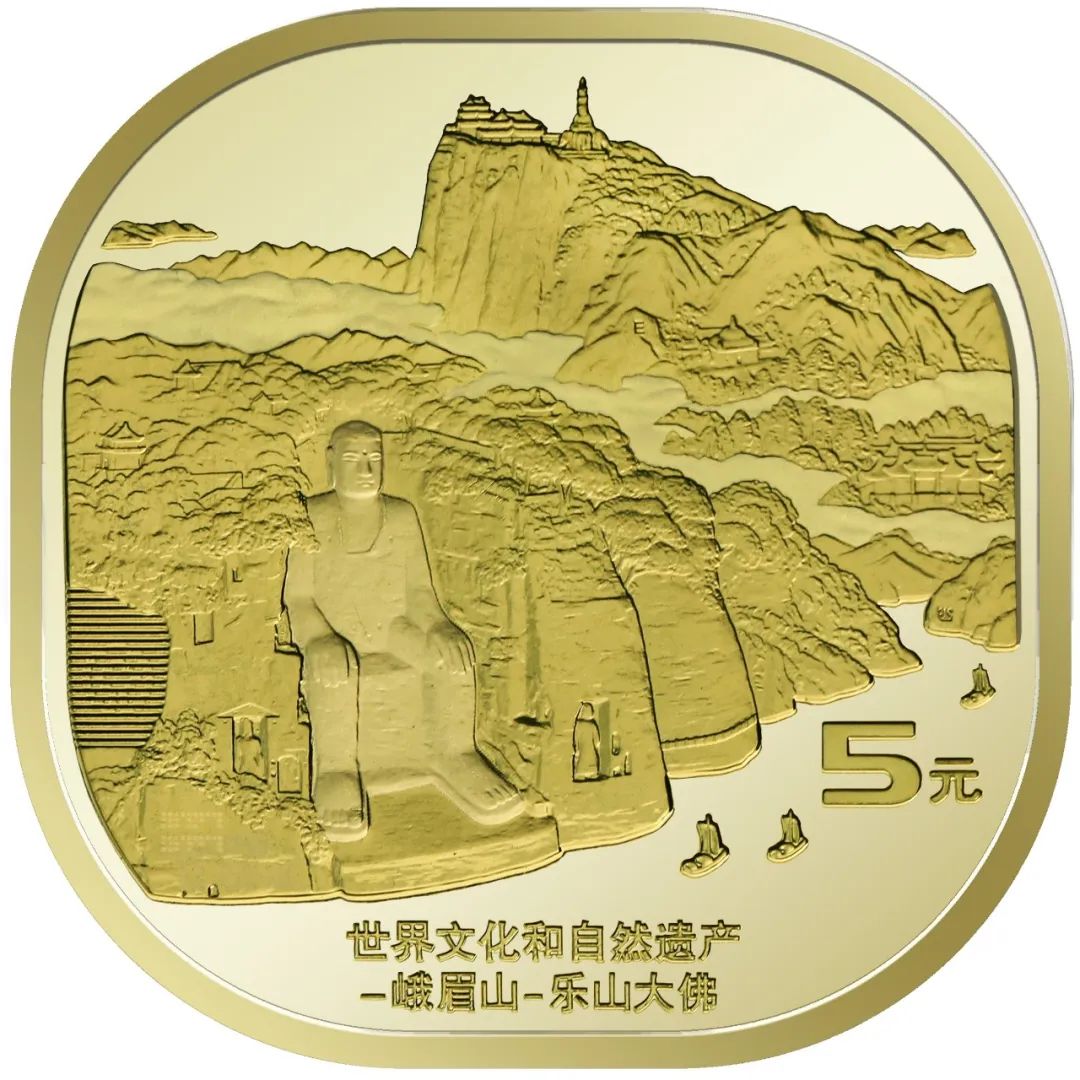 World Cultural and Natural Heritage – Mount Emei – Leshan Giant Buddha Commemorative Coin 2023