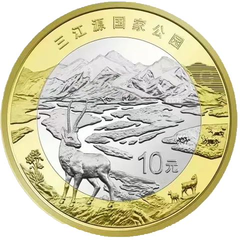 Sanjiangyuan National Park Commemorative Coin 2023