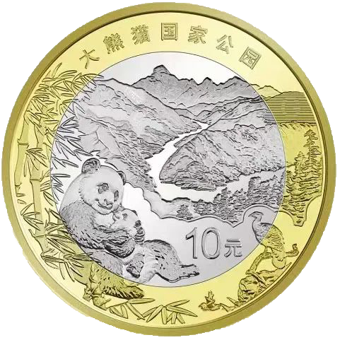 Giant Panda National Park Commemorative Coin 2023