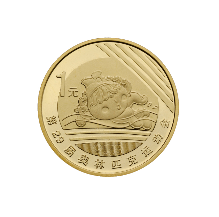 The 29th Olympic Games commemorative coin, Swimming 2006