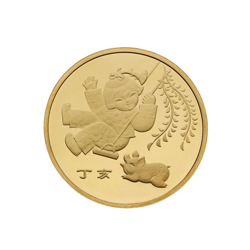 2007 Lunar New Year commemorative coin
