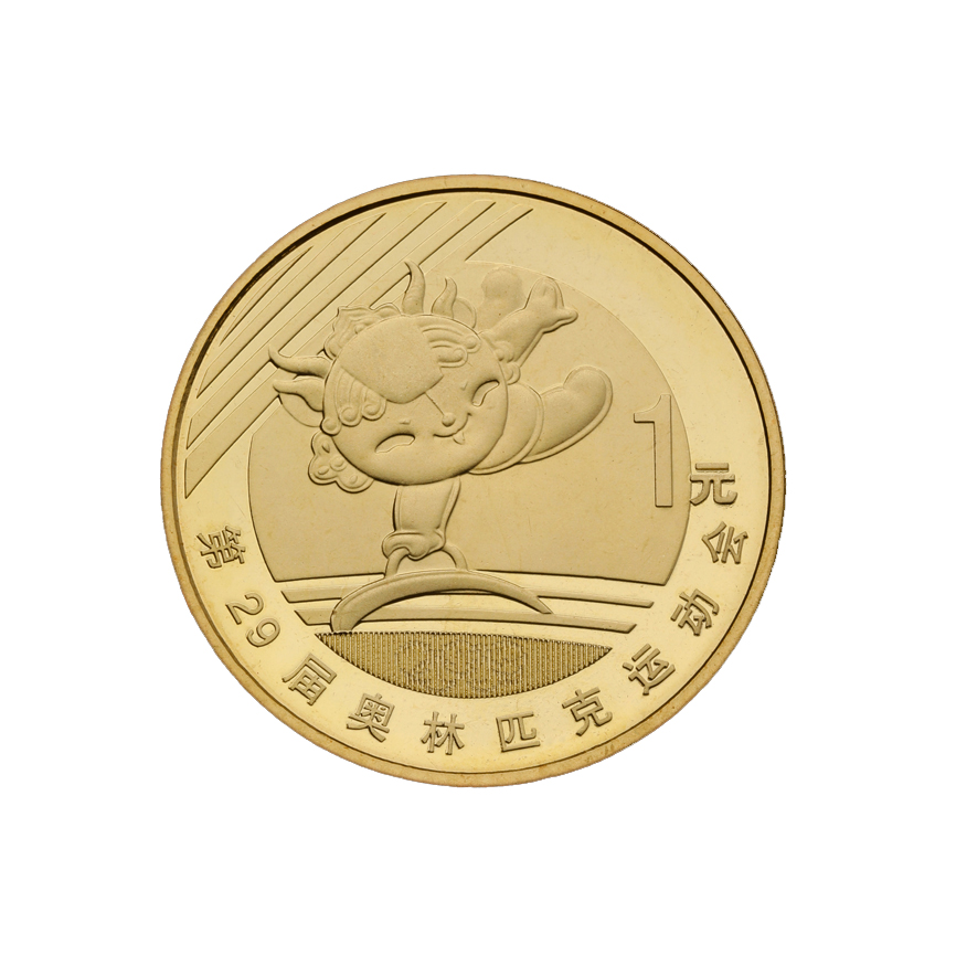 The 29th Olympic Games commemorative coin, Gymnastics 2007