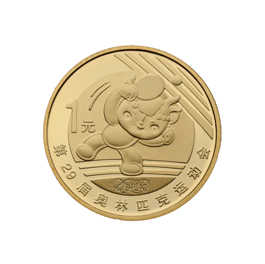 The 29th Olympic Games commemorative coin, Table Tennis 2007