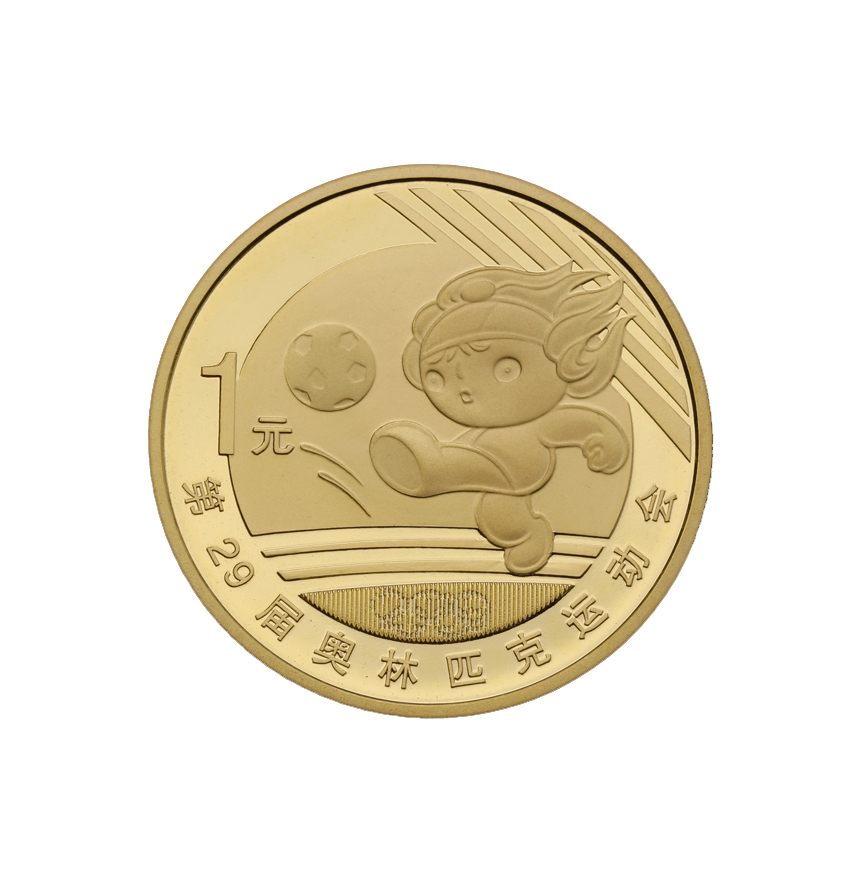 The 29th Olympic Games Commemorative coin, Football 2008