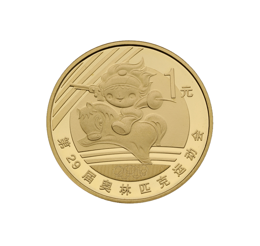 The 29th Olympic Games Commemorative coin, Modern Pentathlon 2008