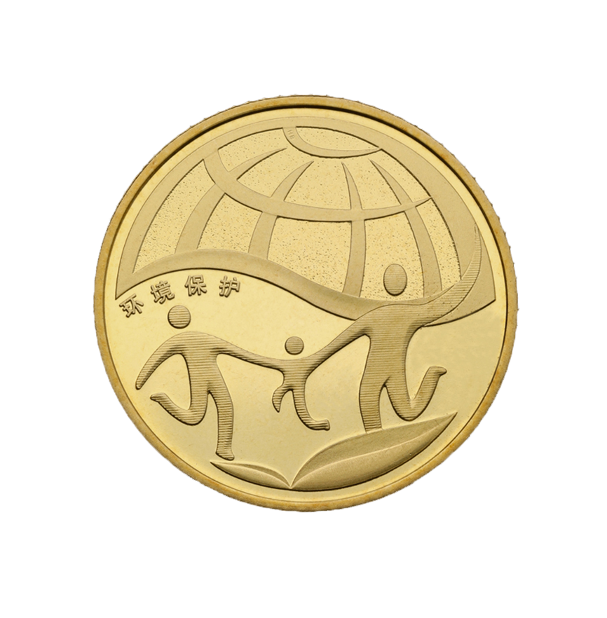 Environmental Protection Commemorative Coin, Participation 2010