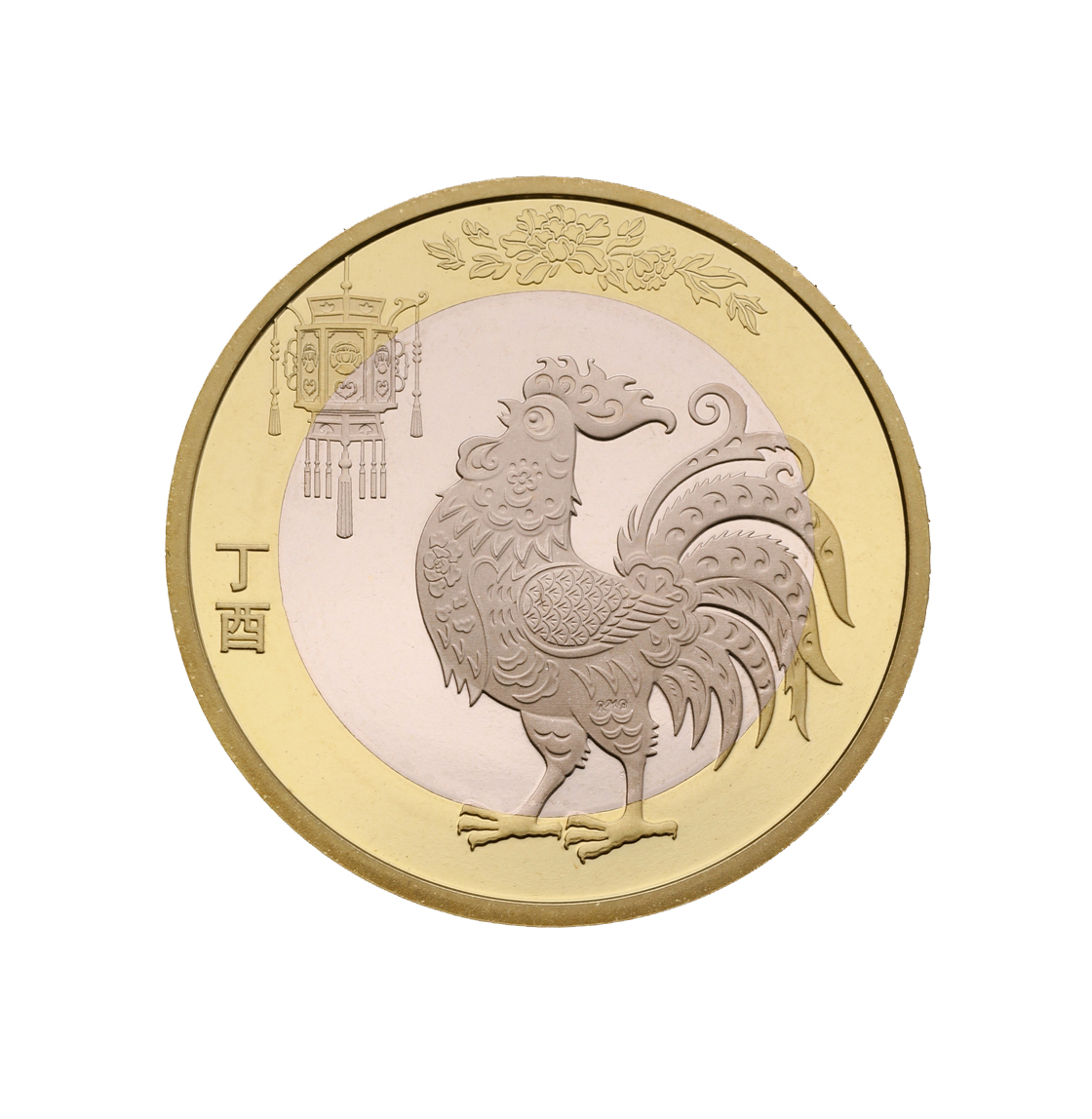 2017 Lunar New Year Year of the Rooster commemorative coins